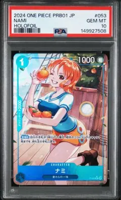 ワンピースカード おナミ 2th プロモ パラレル PSA10 - メルカリ