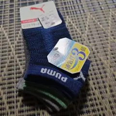PUMA キッズ靴下 3足セット 19~21cm