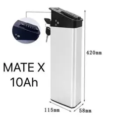 MATE バイク　チャージングアダプタ　BC254480030 MATE バイク チャージングアダプタ BC254480030