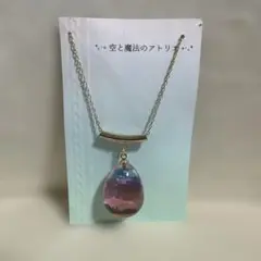 空と魔法のアトリエ 空レジン