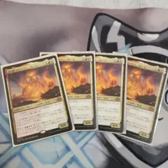 火の怒りのタイタン、フレージ　4枚