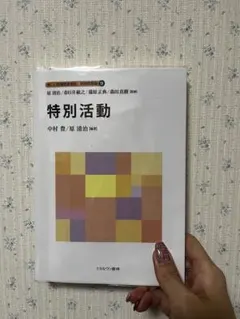 Item thumbnail for item 7aab10a3-1eee-4e27-a5f3-9255b4f20ec3