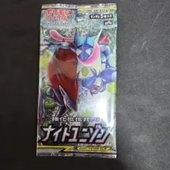 ナイトユニゾン 拡張パック