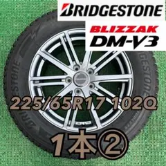 2026年最新】バルミナ 17インチの人気アイテム - メルカリ