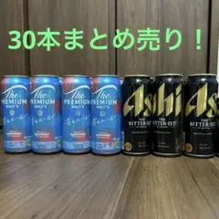 スーパードライ ビール
