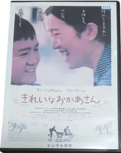案山子様 リクエスト 2点 まとめ商品