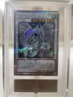 スターダストドラゴン 20th ARS10 - メルカリ