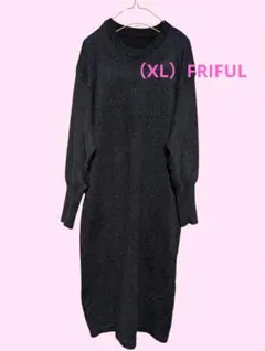 匿名　試着（XL）大きめ　伸縮性大　後スリット　レディースロング長袖ワンピ