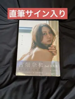 Item thumbnail for item b7de2142-9dd4-4983-b766-b7a61a73a2ce