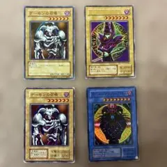 遊戯王カード　デーモンの召喚、ブラックマジシャン