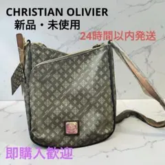 【新品】CHRISTIAN OLIVIER モノグラム ショルダーバッグ グレー