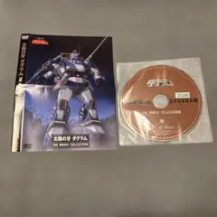 2025年最新】太陽の牙ダグラムdvdの人気アイテム - メルカリ