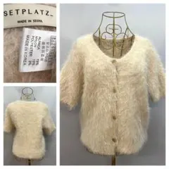 SETPLATZ アルパカ混合 半袖 ニットカーディガン