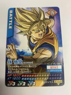 2025年最新】ドラゴンボールデータカードダス プロモの人気