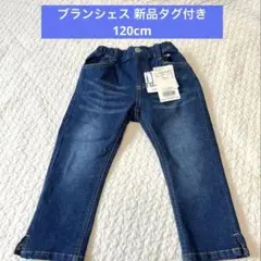 ブランシェス【新品タグ付】デニム　クロップドパンツ 120cmのサムネイル