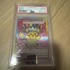 ス*認様 PSA10 ピカチュウex SAR ポケモンカード - メルカリ