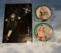 アレン　セット