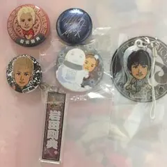 岩田剛典 グッズset