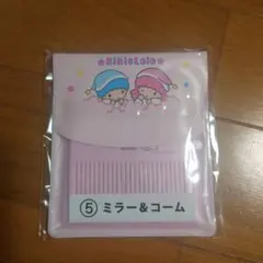 Kiki & Lala ミラー&コーム 50周年