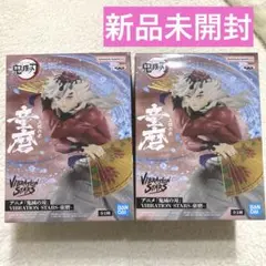 2025年最新】鬼滅の刃 フィギュア まとめ売りの人気アイテム