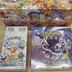 【新品未開封品】テラスタルフェスex アビスアイ ポケモンセンタートウホク