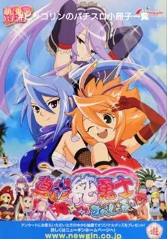 2025年最新】真田純勇士の人気アイテム - メルカリ