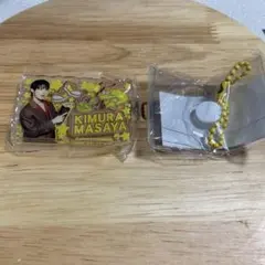 木村柾哉 カプセルトイ