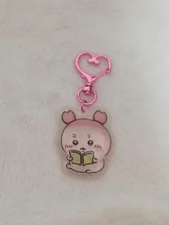 ちいかわ ぷっくりたい キーホルダー 古本屋/新品未使用/美品
