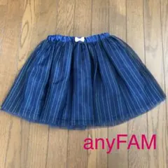 エニィファム　チュールスカート