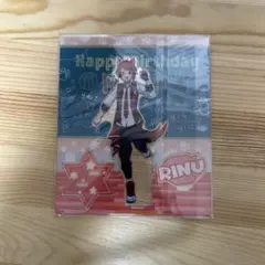 莉犬 誕生日 アクリルスタンド