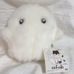 当時物　タカラ　少年アシベ　イエティ　ぬいぐるみ　レトロ　昭和　平成　玩具