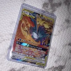 ポケモンカード トリニティバーンGX 035/054 - メルカリ