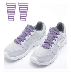ゴム製結ばない靴紐 スニーカー 伸びる靴紐 ほどけない 簡単取り付け　色は紫