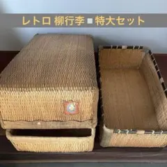 2025年最新】行李 昭和レトロの人気アイテム - メルカリ