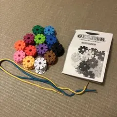 ジスター 天才のはじまり 知育玩具 遊び方ガイド付き