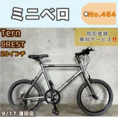 リカンベント自転車 STAR RECUMBENT 20インチ - メルカリ