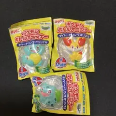 ポケモン ボトルオープナー ダイドー 3個セット