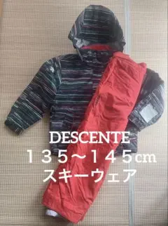 DESCENTE ジュニアスキーウェア 135〜145cm