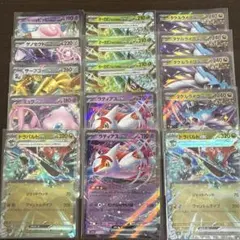 ポケカEXまとめ売り 買取相場】-ポケカ-ミライドンex(RR)(SV4a-071-190)【Cardshop