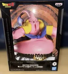 魔人ブウ 「ドラゴンボールZ」 MATCH MAKERS 魔人ブウ (VS超…