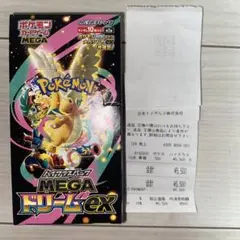 2026年最新】ポケモンカード boxの人気アイテム - メルカリ