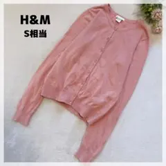 【エイチアンドエム】クルーネックカーディガン S相当 ピンク コットン100%