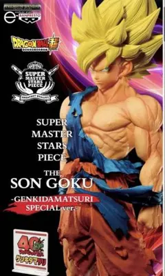 2026年最新】ドラゴンボールSMSPゲンキダマツリ孫悟空の人気アイテム