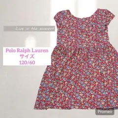 【ポロ ラルフローレン】小花柄ワンピース/レッド系/コットン/120/60サイズ