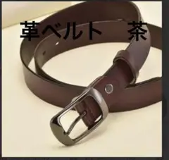 牛革製 ベルト 幅2.5~2.8cm 長さ110~120cm