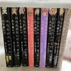 かぐや様は告らせたい +同人版+かぐや様を語りたい 全巻セット 40冊