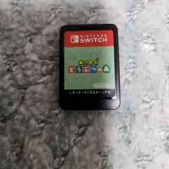 あつまれ どうぶつの森 Nintendo Switchカセットのみ