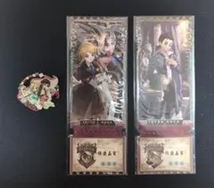 第五人格 オフラインパック トゥルース＆リーズニング グッズ3点セット