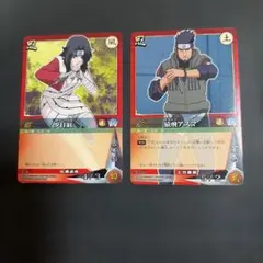NARUTOカードゲーム 猿飛アスマ 夕日紅 バンダイ NARUTOカードゲーム 猿飛アスマ 夕日紅 バンダイ - メルカリ
