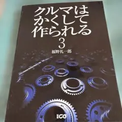 Item thumbnail for item c9c83679-b73f-41be-8616-035064fcbd20